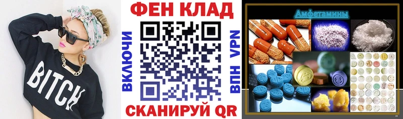 Amphetamine Premium  хочу наркоту  Шагонар 