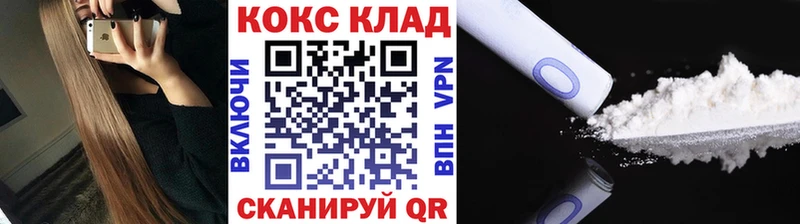 COCAIN 99%  Шагонар 