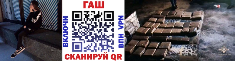 дарк нет наркотические препараты  Шагонар  ГАШИШ гашик  omg зеркало 