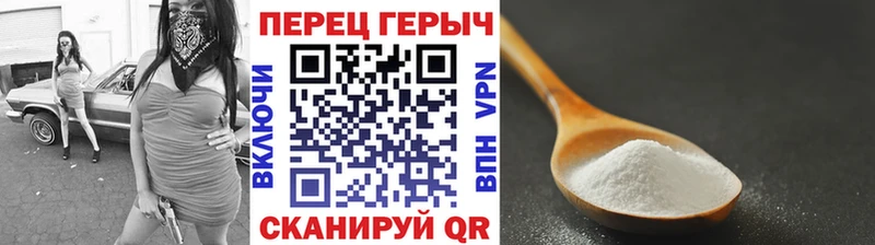 Героин белый  Шагонар 
