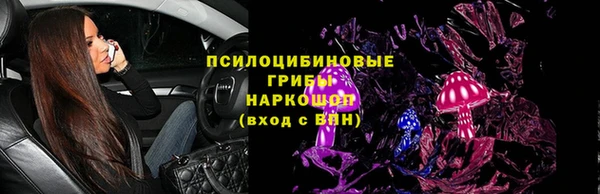 кокаин Балахна