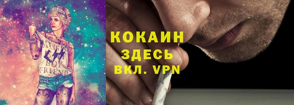 кокаин Балахна