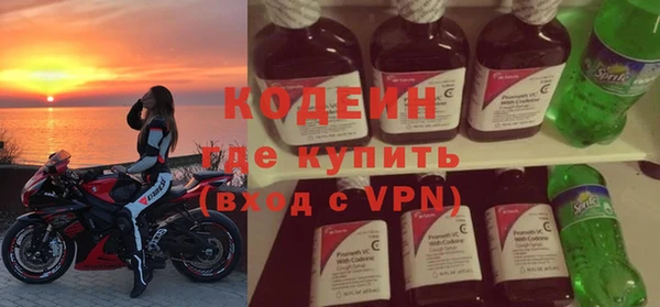 кокаин Балахна