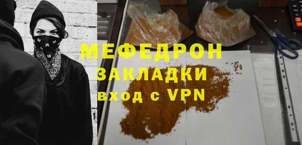 гашик Балабаново