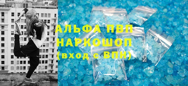 кокаин Балахна