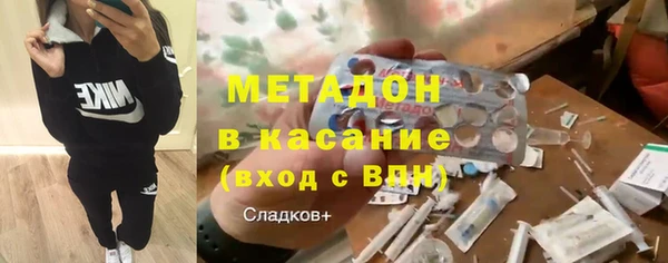 гашик Балабаново