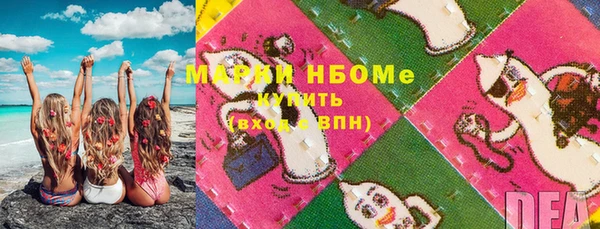 кокаин Балахна
