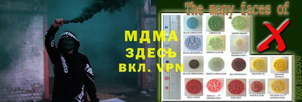 гашик Балабаново
