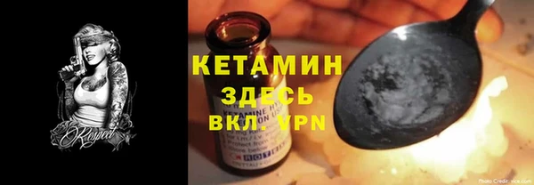 кокаин Балахна
