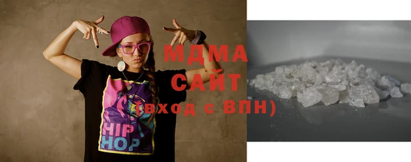 кокаин Балахна