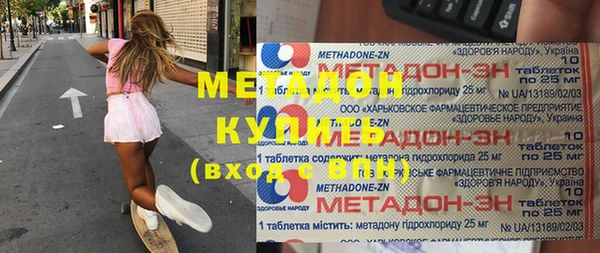 кокаин Балахна