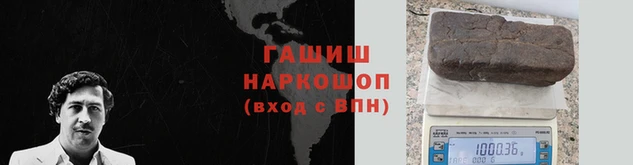 кокаин Балахна