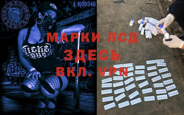 кокаин Балахна