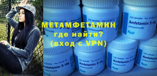 гашик Балабаново