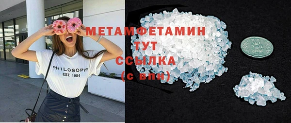 гашик Балабаново