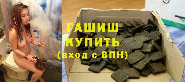 гашик Балабаново