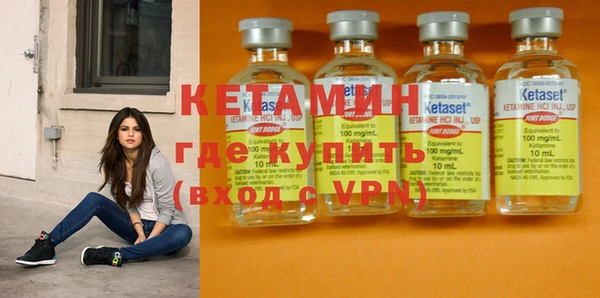 кокаин Балахна