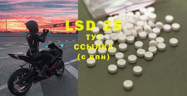 марки lsd Баксан