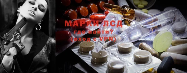 марки lsd Баксан