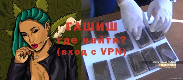 гашик Балабаново