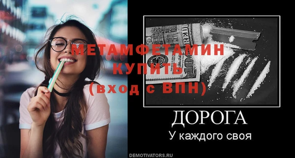 кокаин Балахна