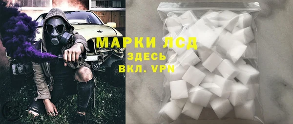 марки lsd Баксан