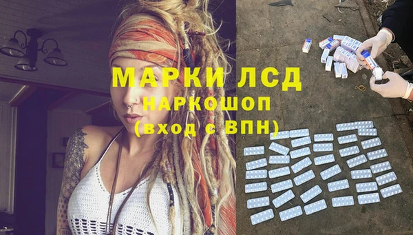 марки lsd Баксан