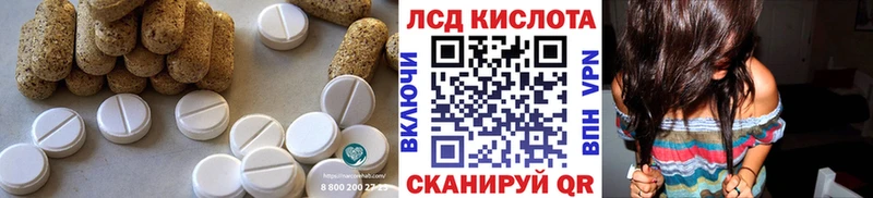 LSD-25 экстази ecstasy  где купить наркотик  Шагонар 