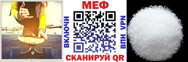 МЯУ-МЯУ кристаллы  Шагонар 
