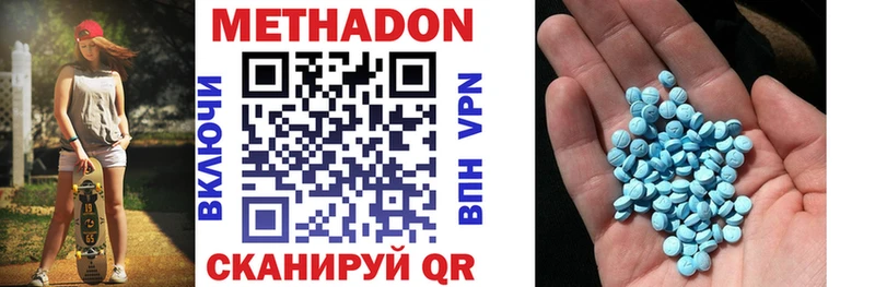 что такое   Шагонар  MEGA маркетплейс  МЕТАДОН белоснежный 