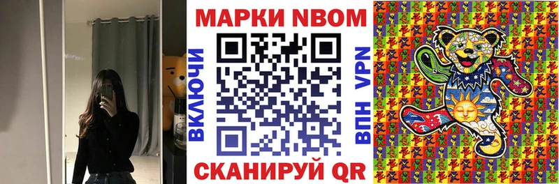 Наркотические марки 1,5мг  наркошоп  Шагонар 